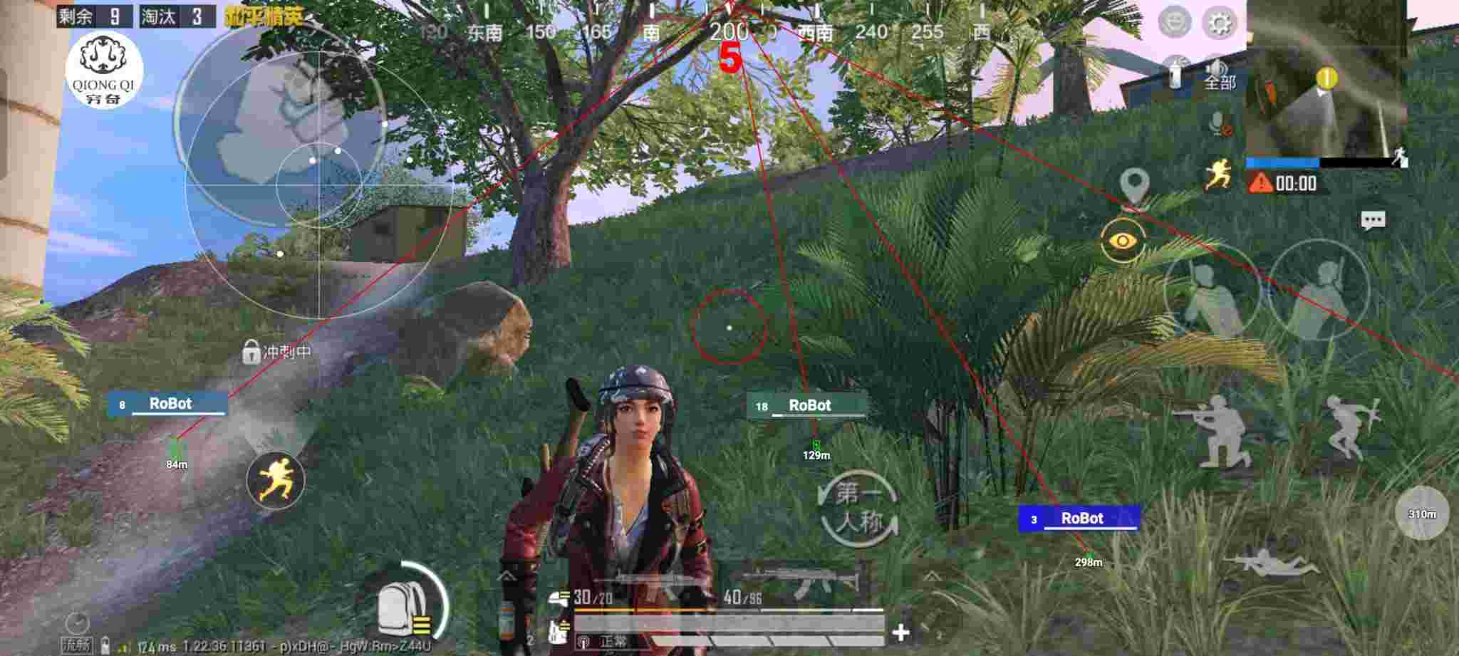 和平精英穷奇直装 - 和平精英雪花辅助app下载辅助预览图
